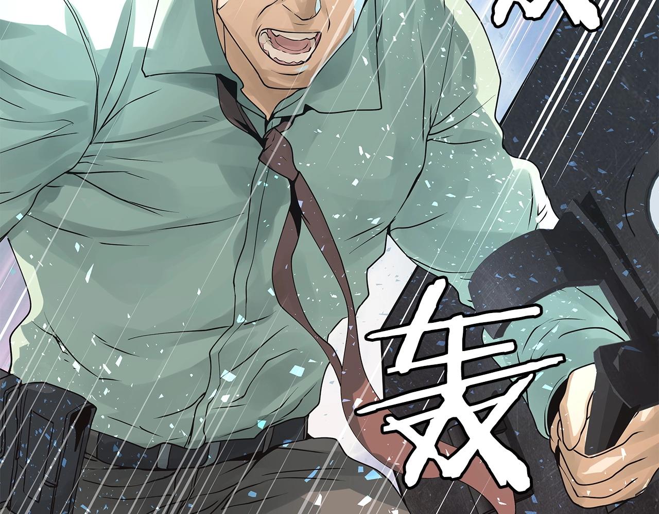 第16话 双重地下城137