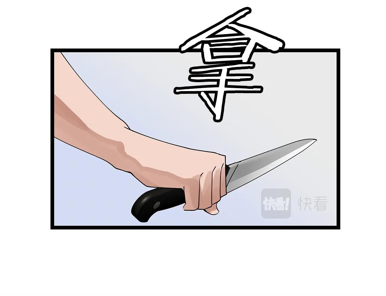 第31话 补给争夺战9