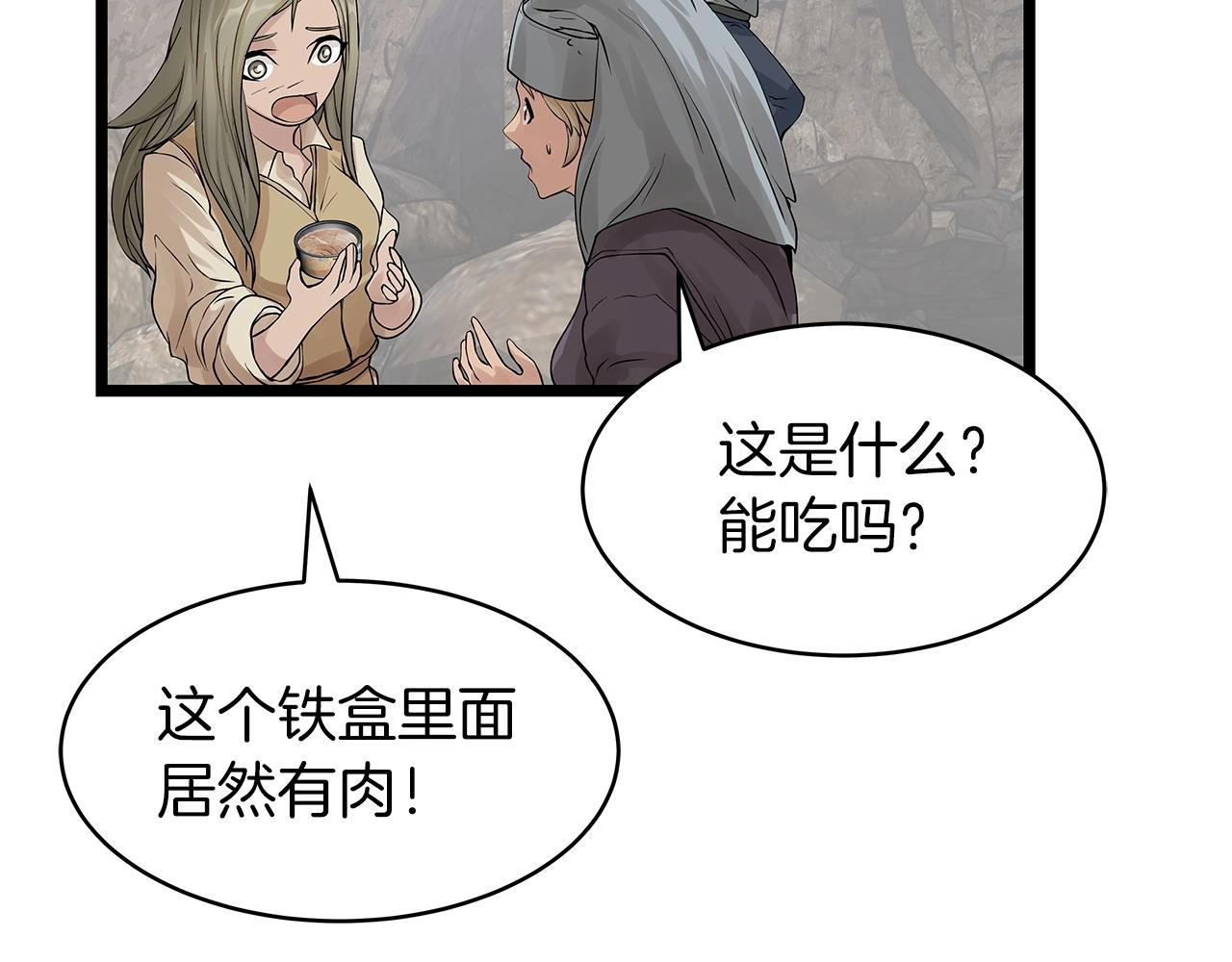 第28话 孤塔51