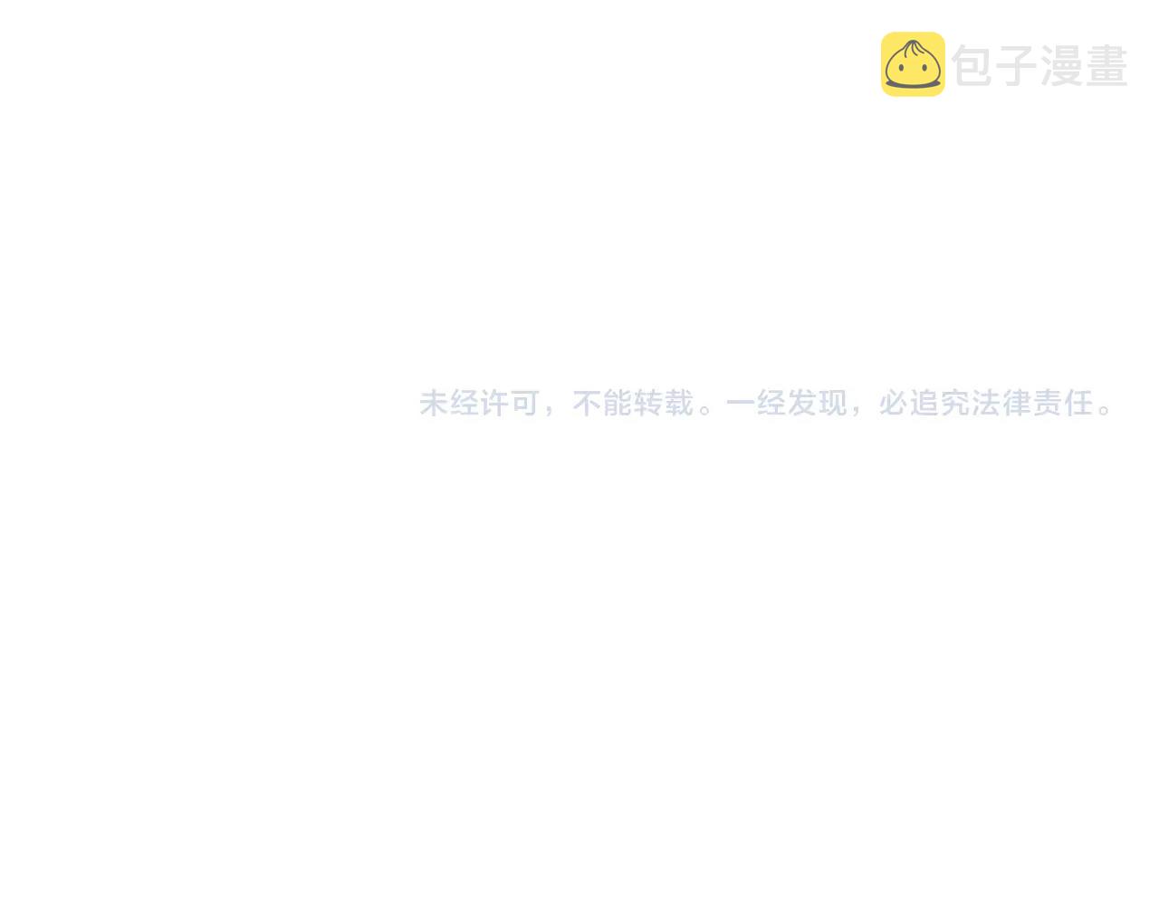第37话 什麽！你家有矿？！！！147