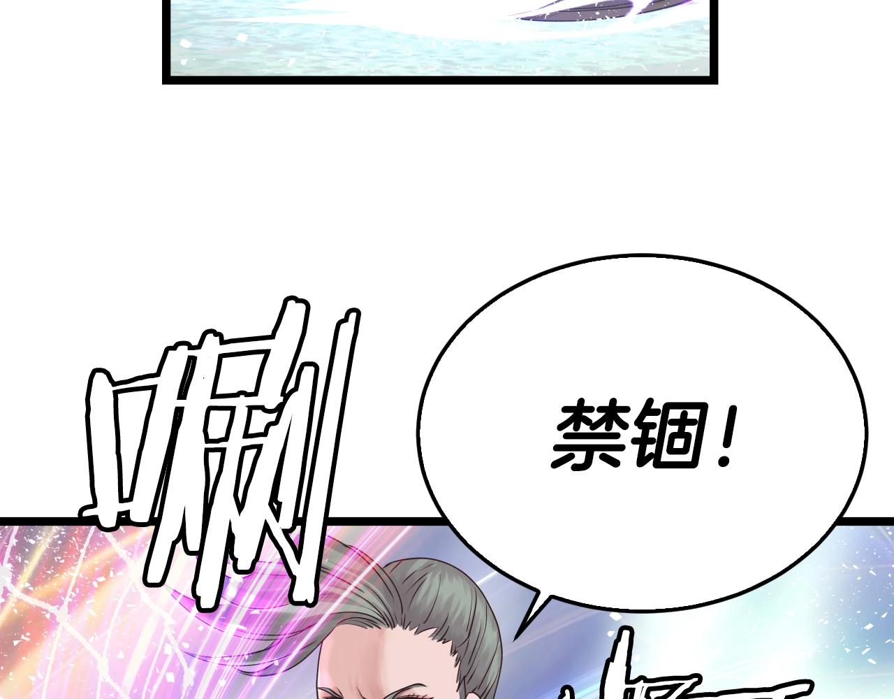 第5话 凶相毕露125