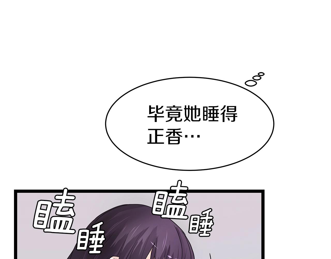 第13话 这是替身攻击吗！8