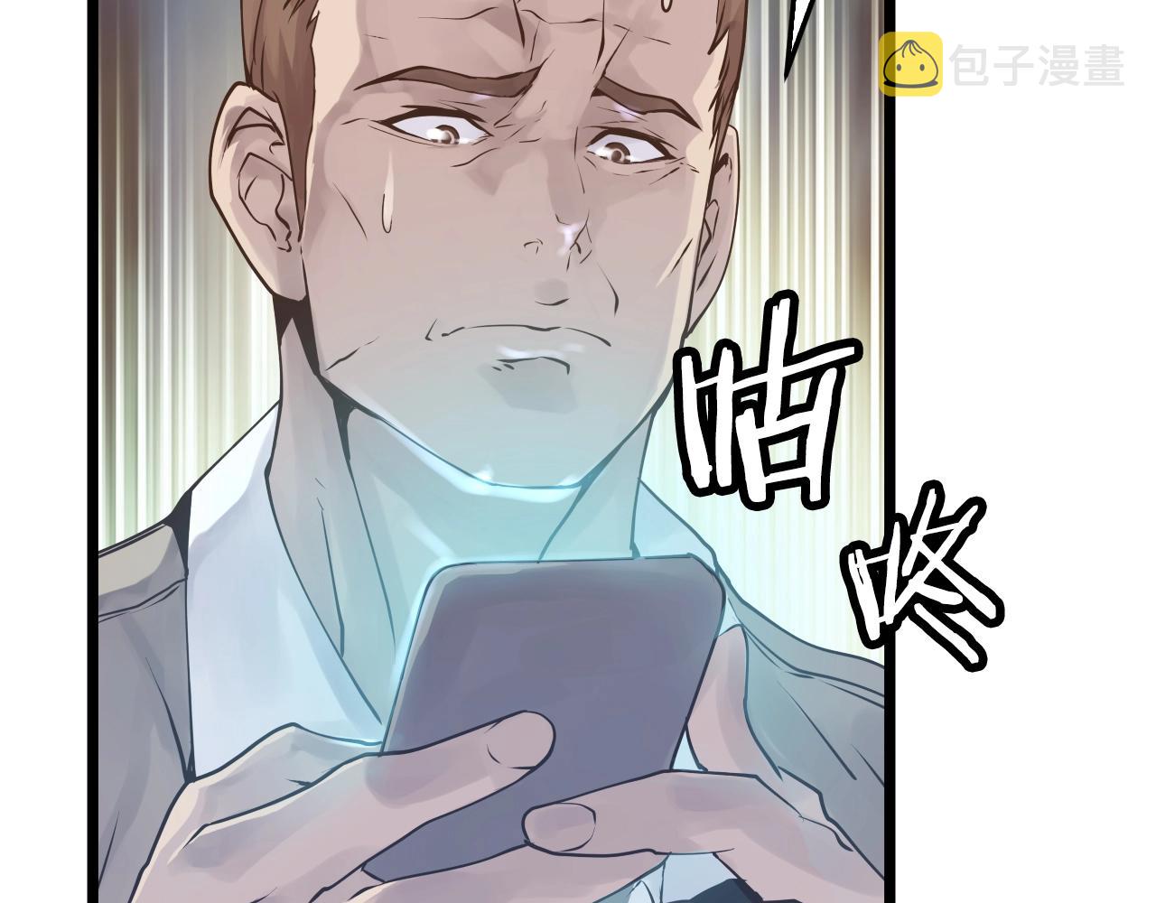 第5话 凶相毕露8