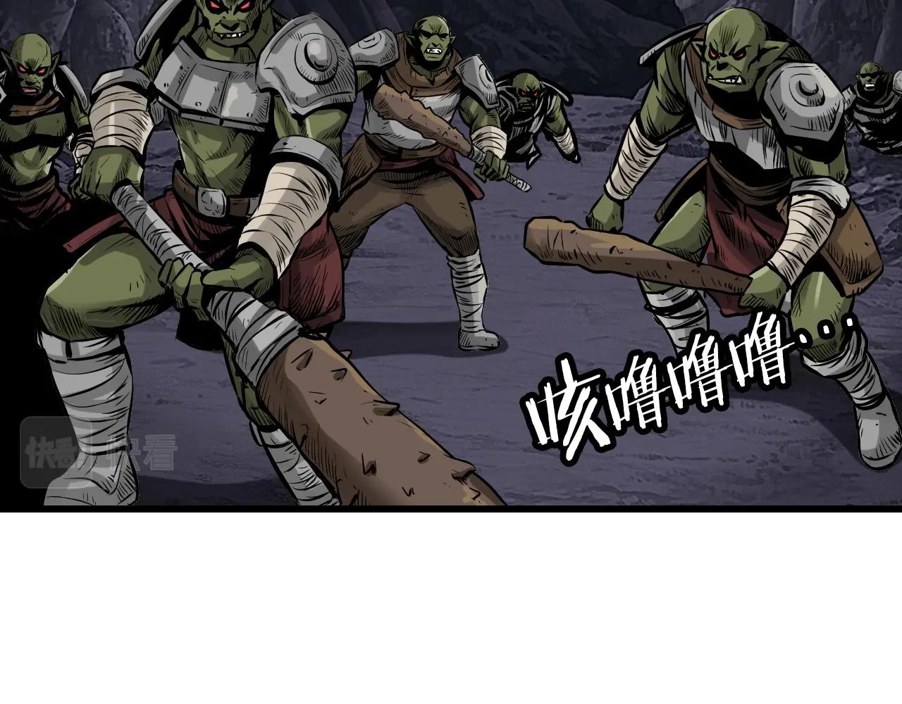 第39话 隐藏地下城开啓69