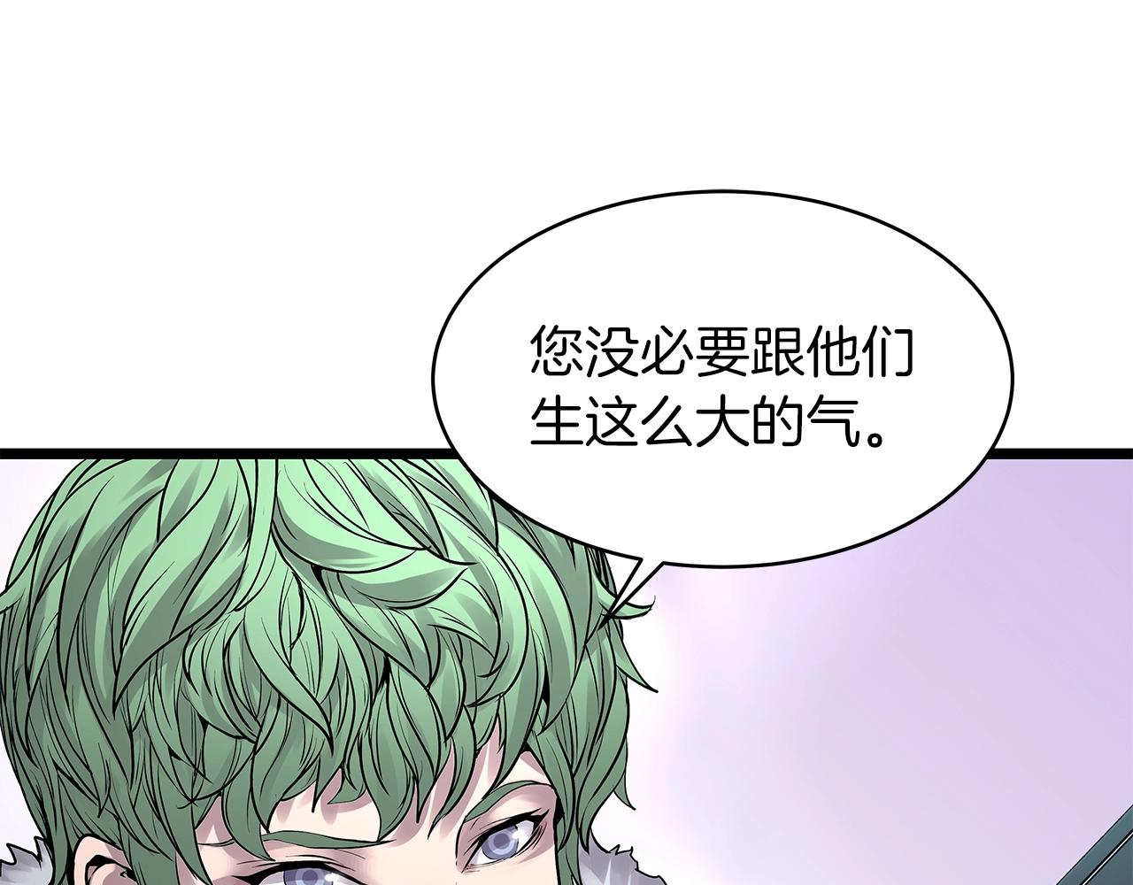 第9话 财阀的愤怒68