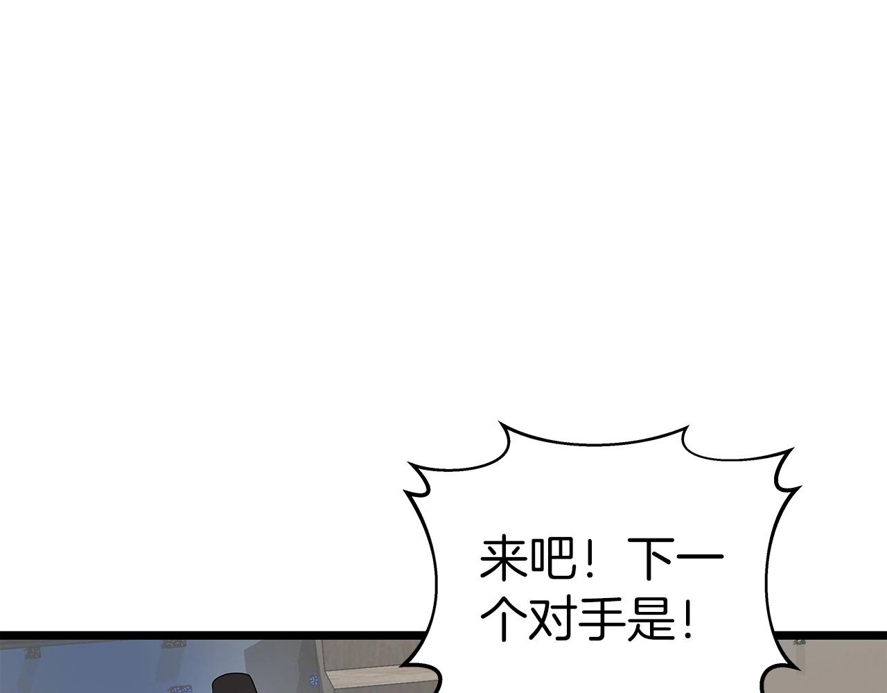 第24话 冤家路窄116