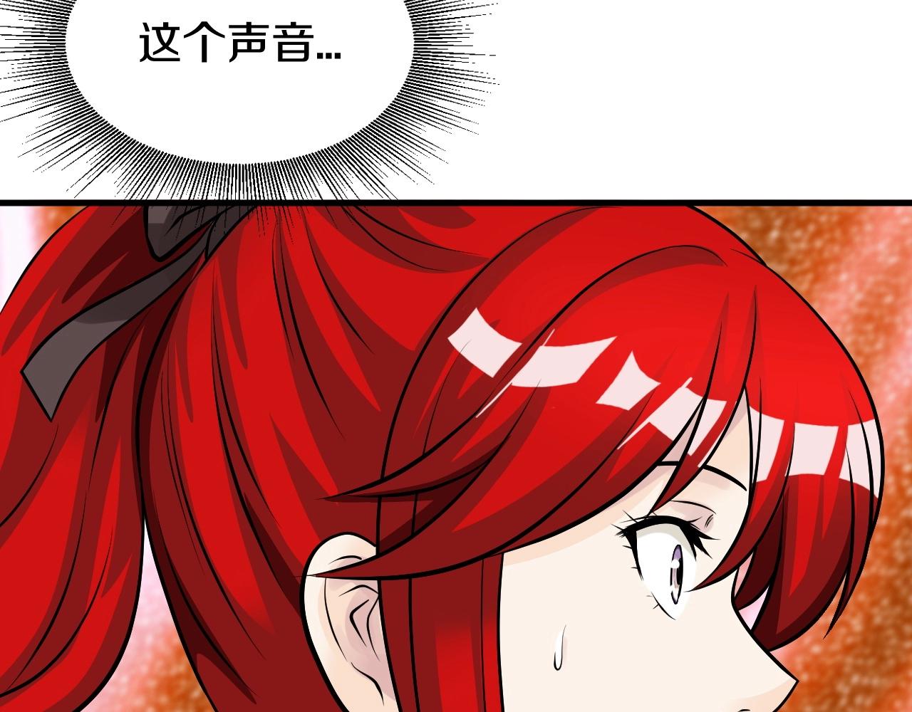 第47话 亡灵骑士169