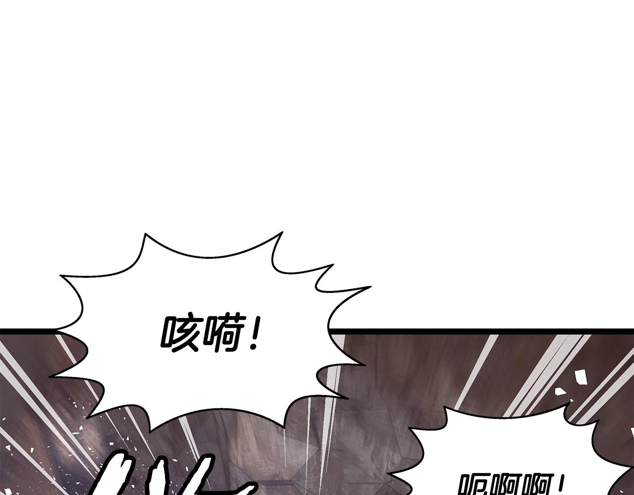 第16话 双重地下城59
