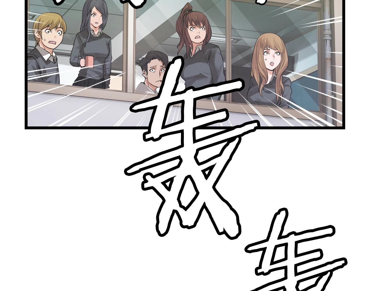 第3话 学校中的传送门150