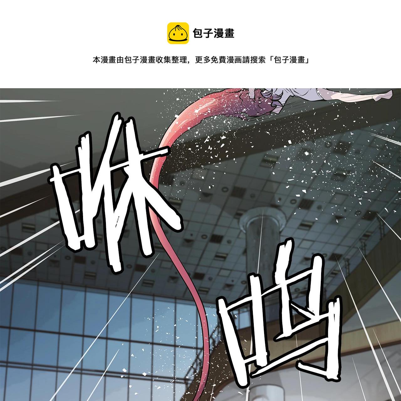 第15话 初次组队44