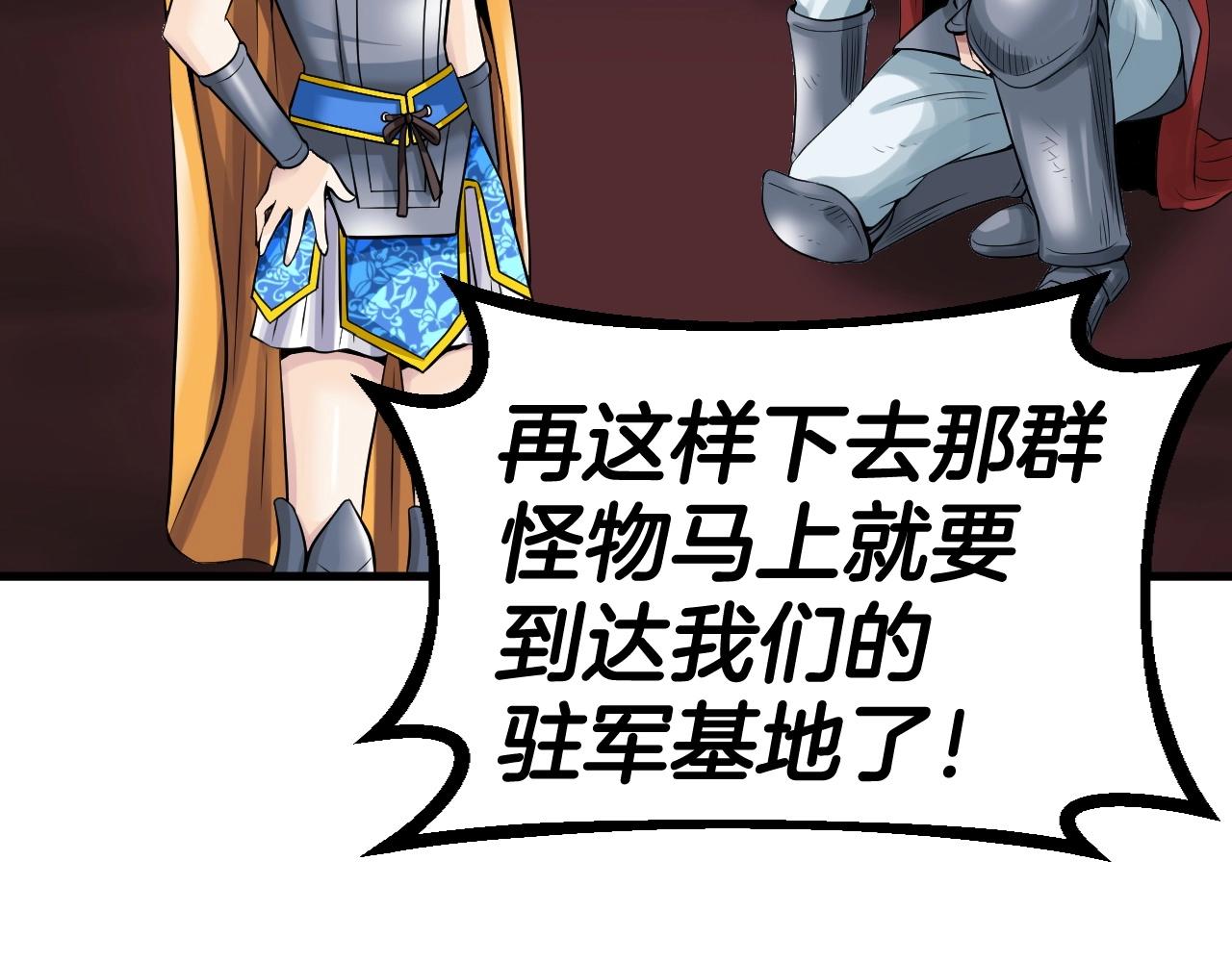 第44话 损失惨重啊！姐姐！177