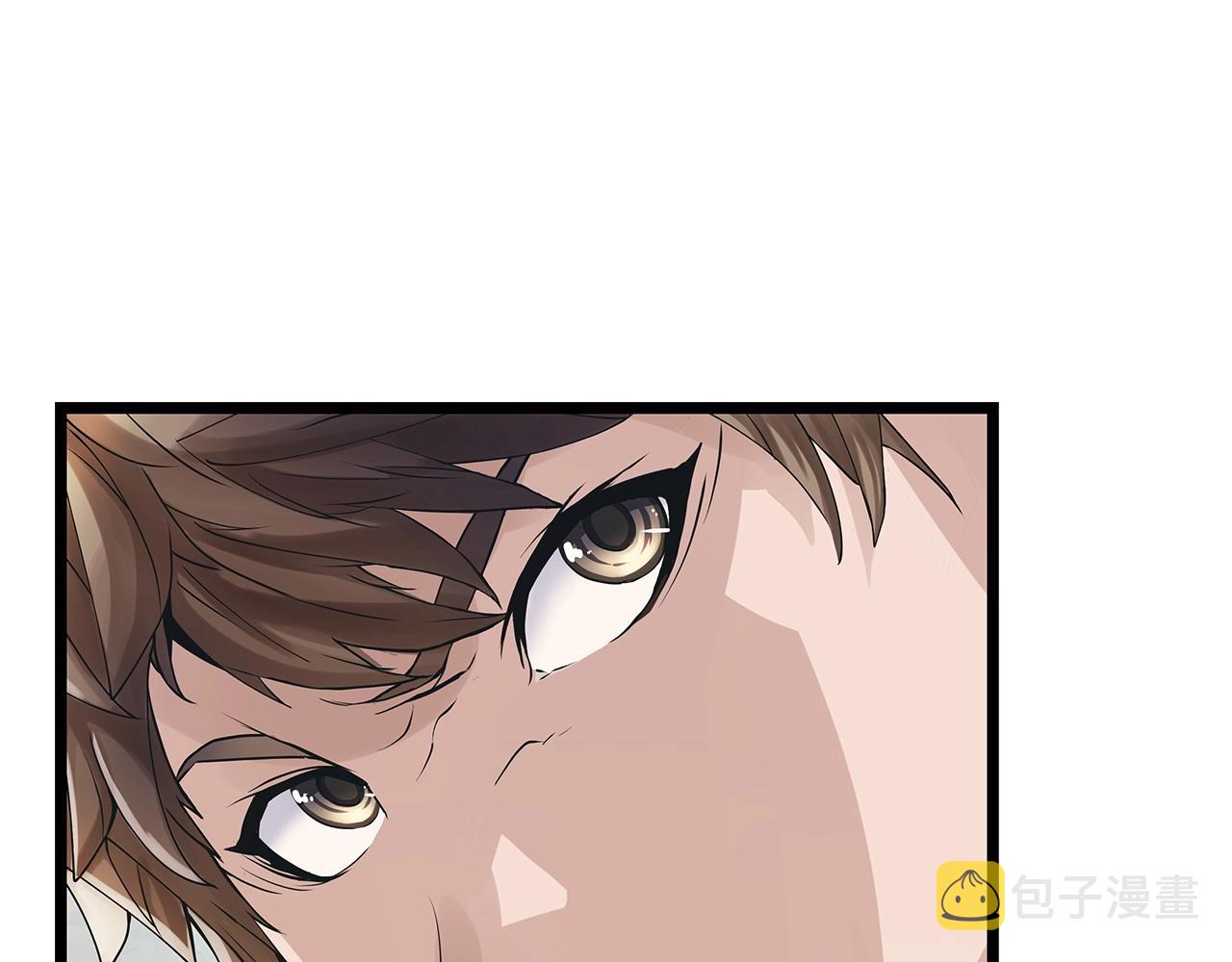 第17话 扫荡副本143