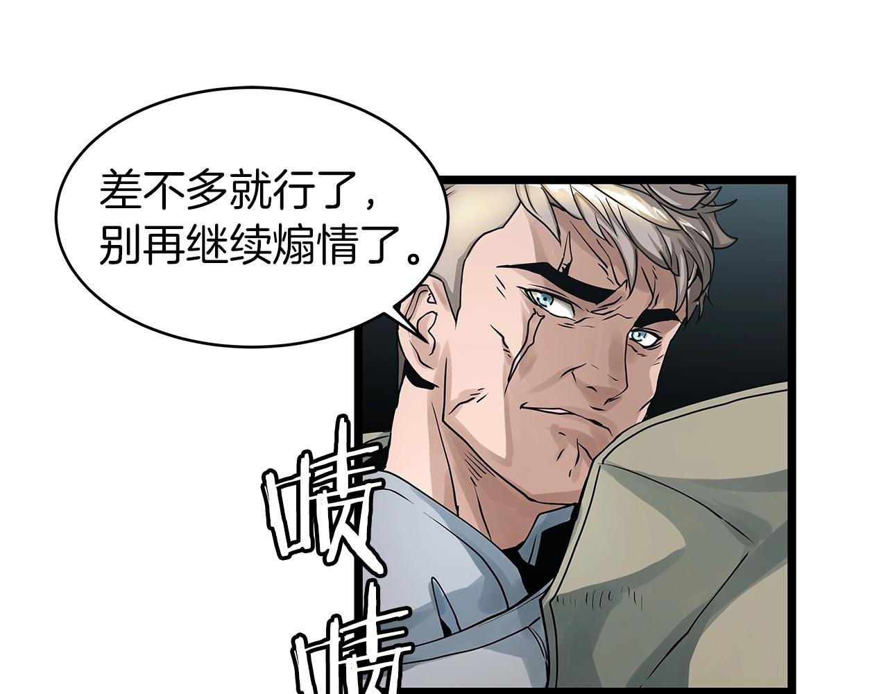 第19话 S级猎人117