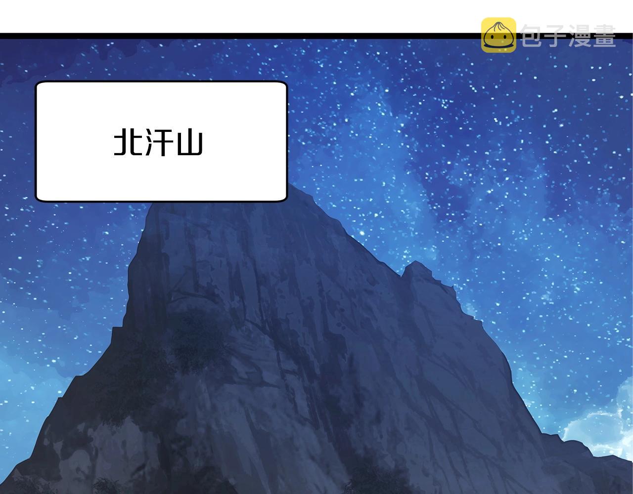 第19话 S级猎人66