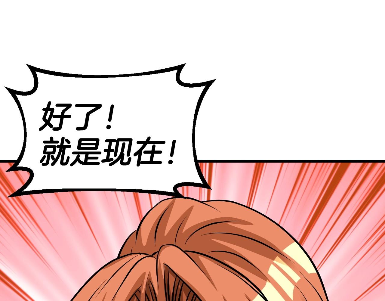 第52话 血战骷髅35
