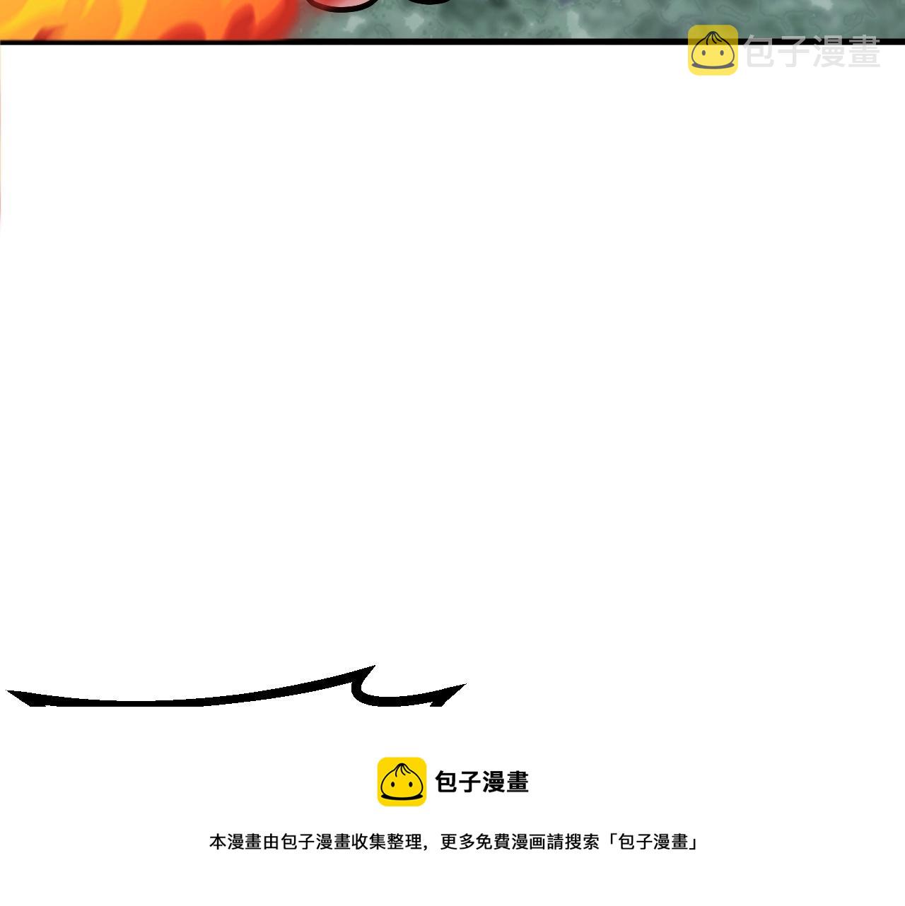 第53话 抓回那个猎人！106