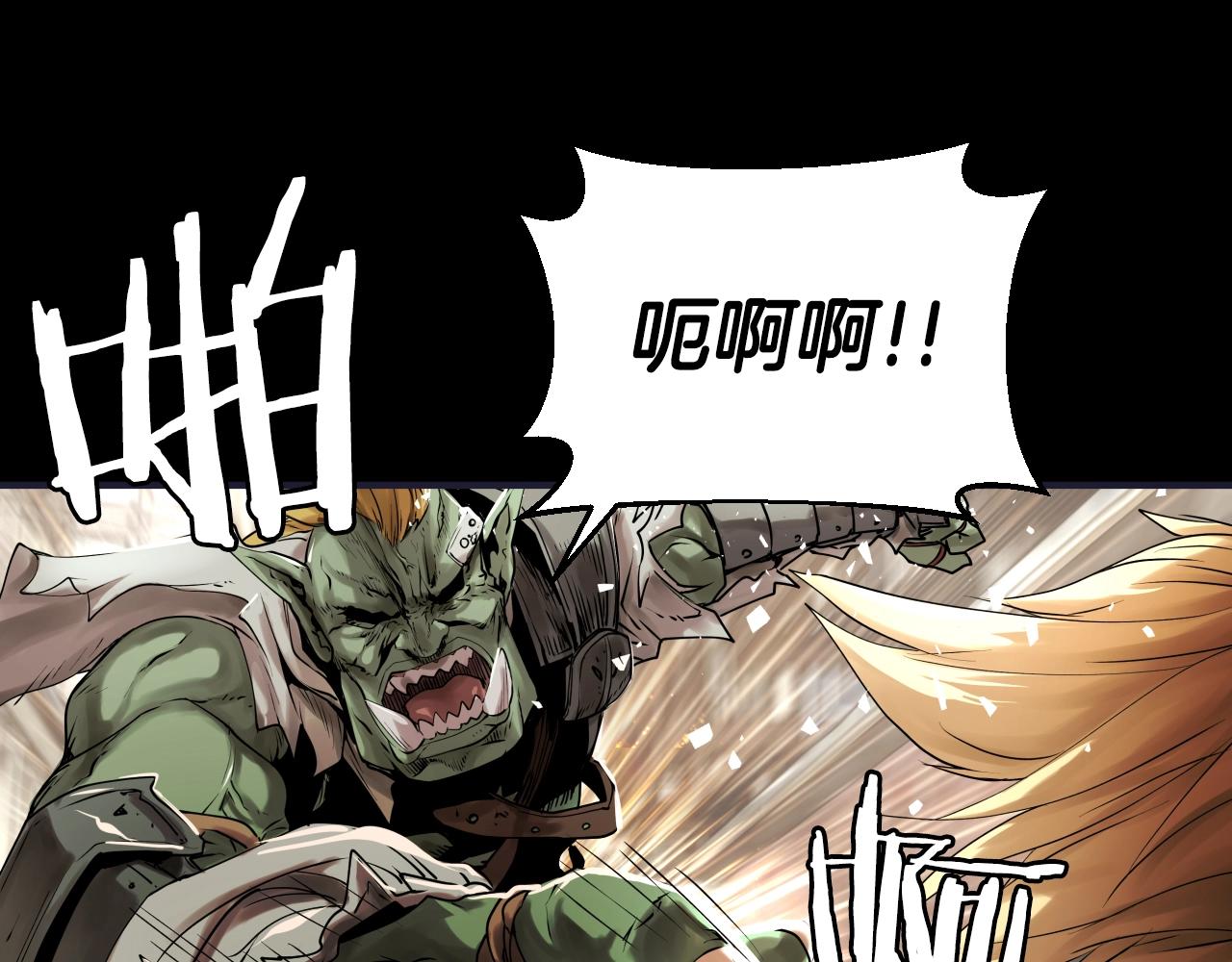 第1话 猎人的崛起34