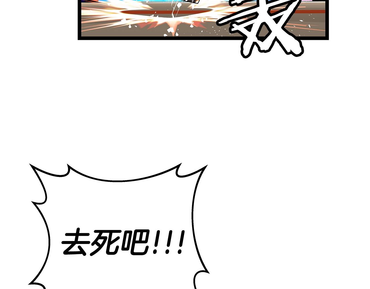第26话 大展神威92