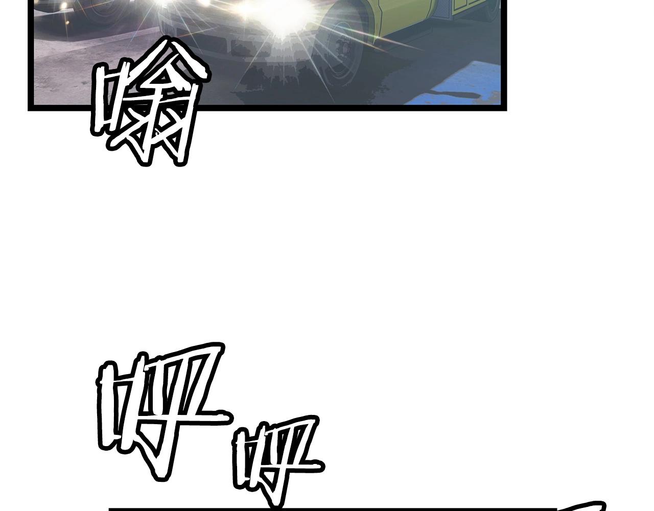第19话 S级猎人69
