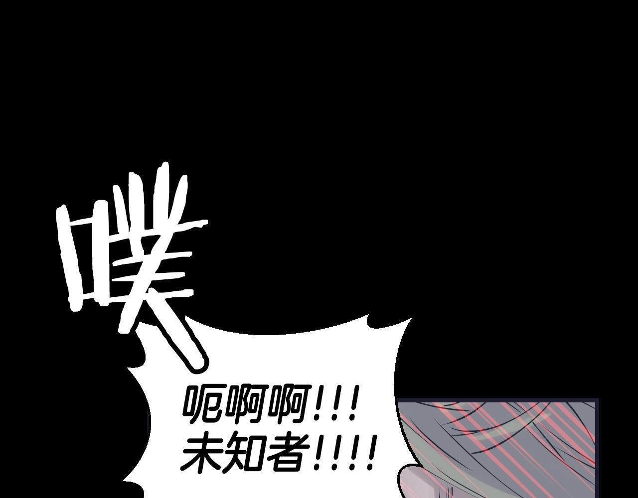 第1话 猎人的崛起231
