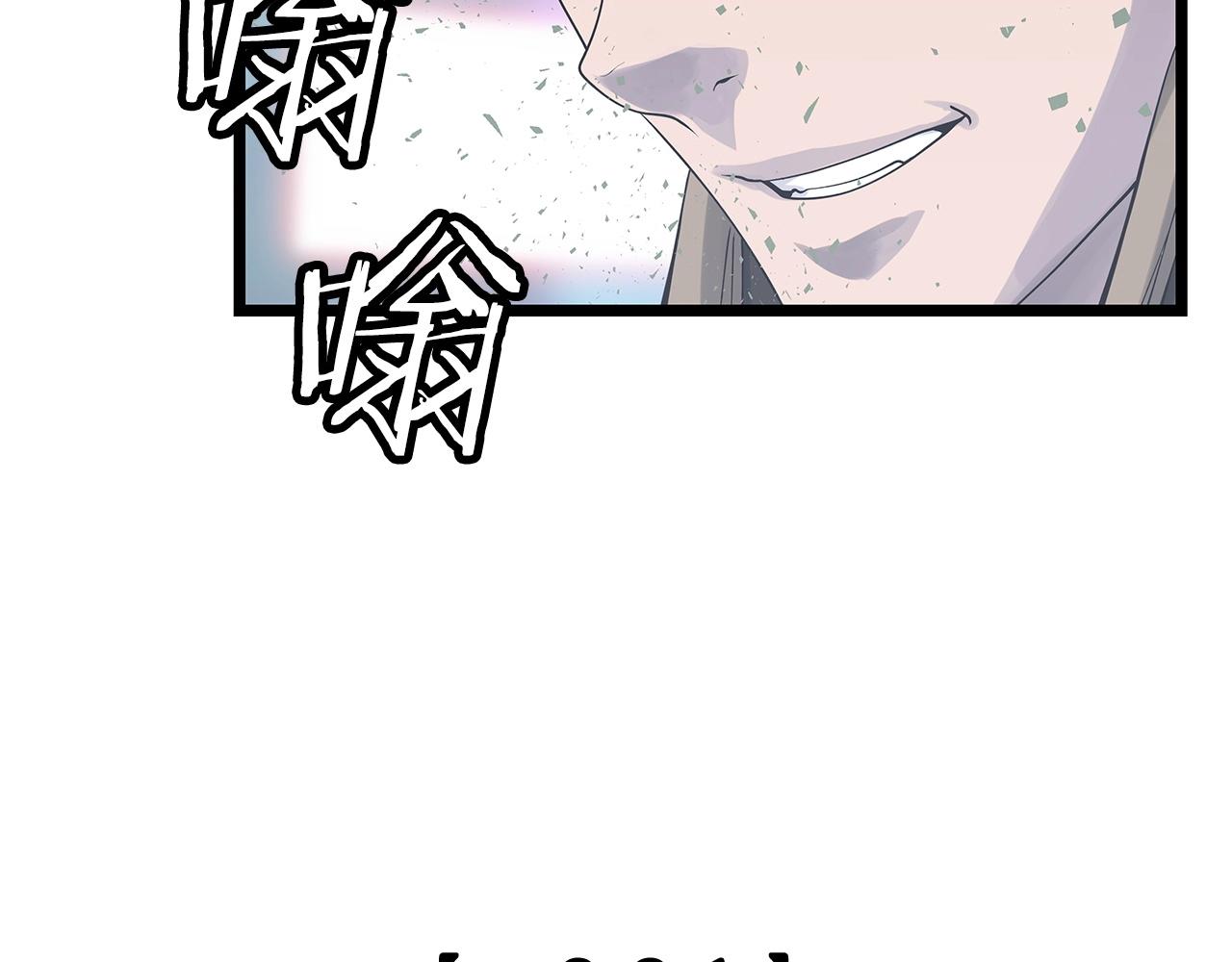 第30话 登录游戏53