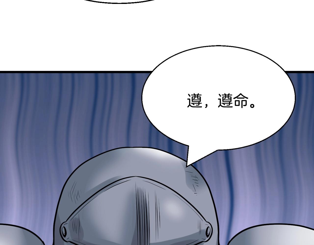 第45话 组队吧！12
