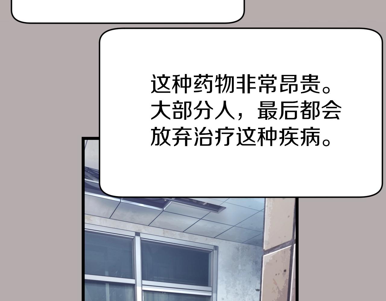 第3话 学校中的传送门60