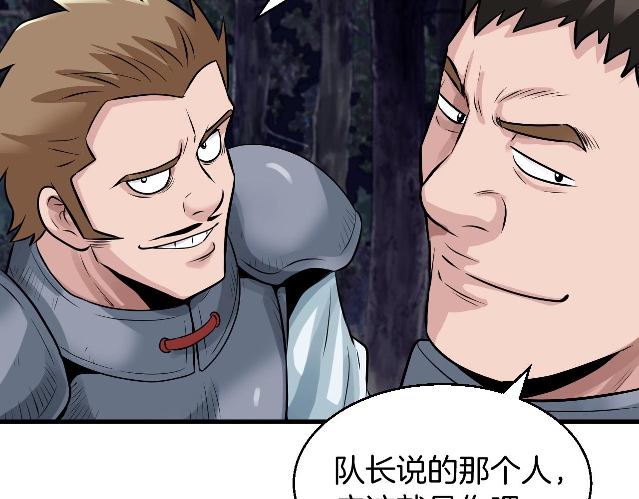 第44话 损失惨重啊！姐姐！78