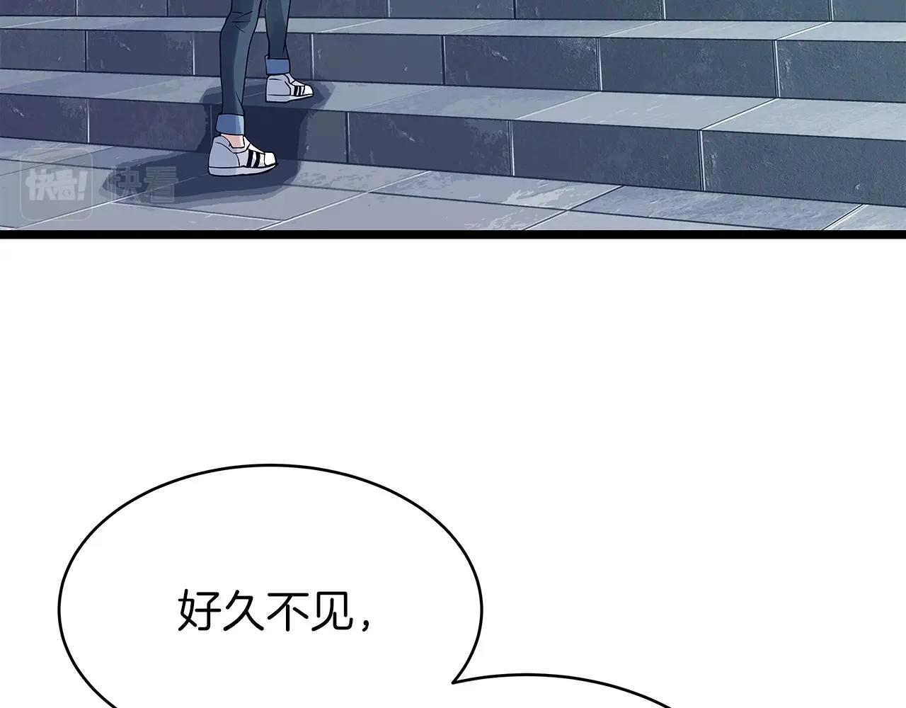 第37话 什麽！你家有矿？！！！25