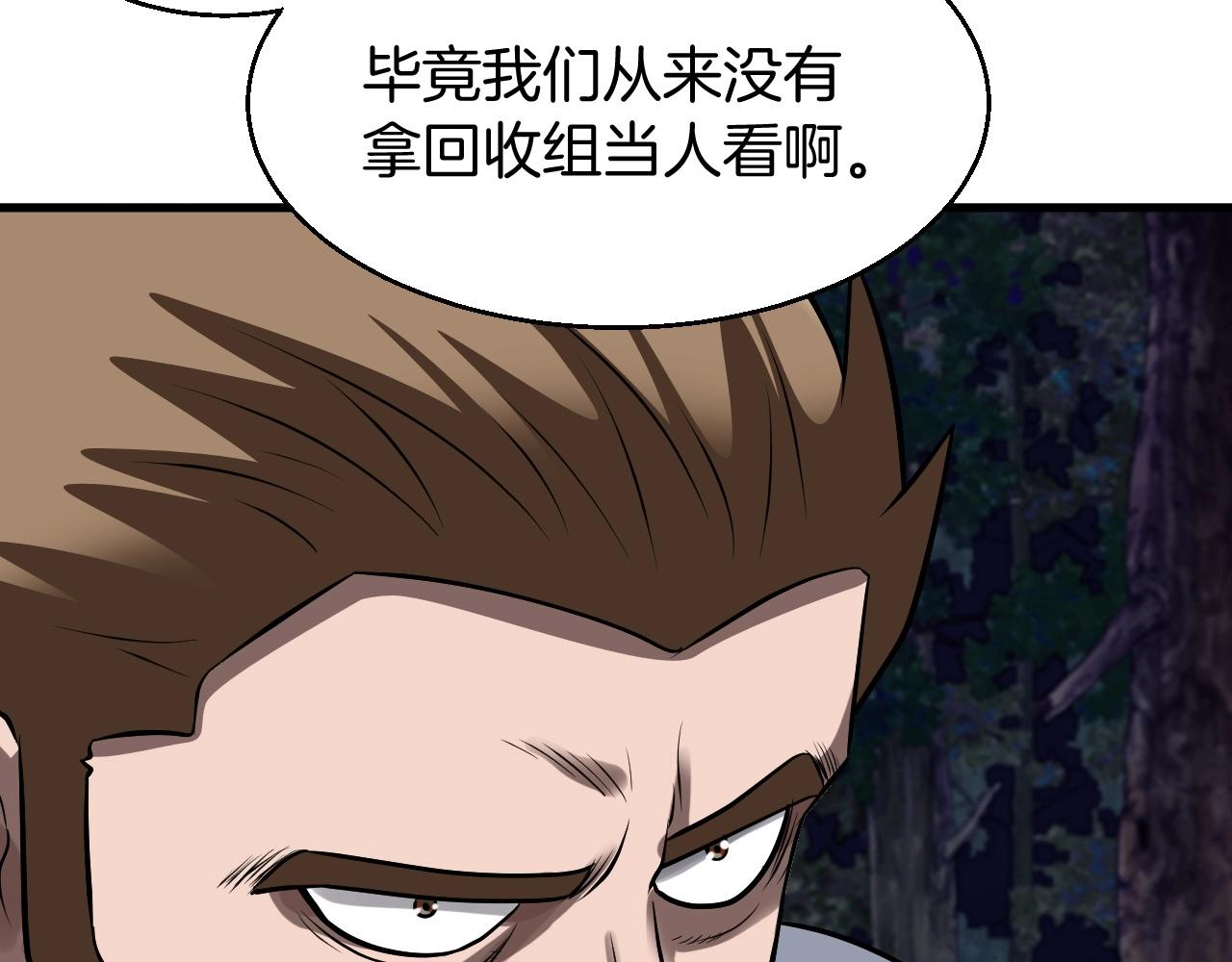第44话 损失惨重啊！姐姐！88