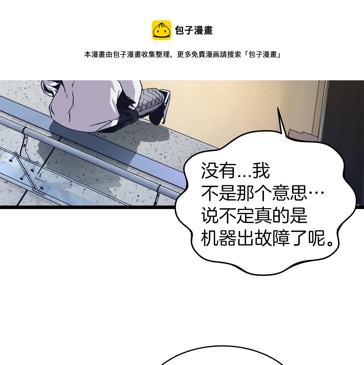 第10话 猎人测试134