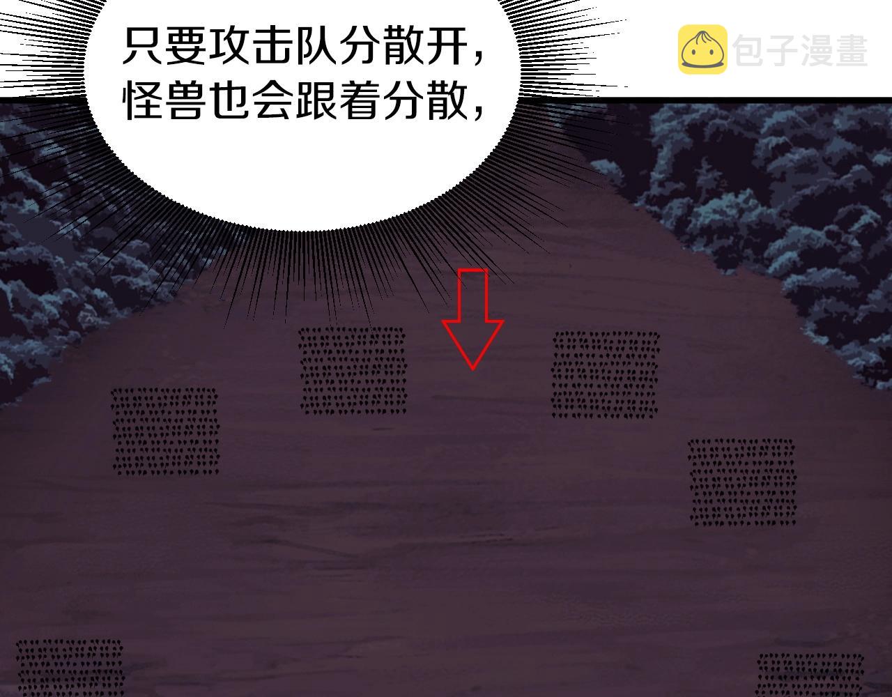 第51话 骷髅！站起来啊啊啊啊啊！117