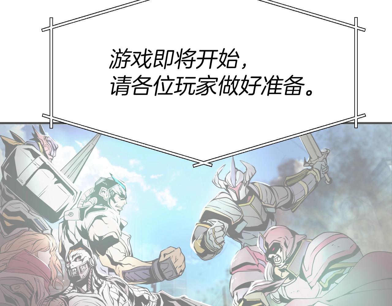 第1话 猎人的崛起135