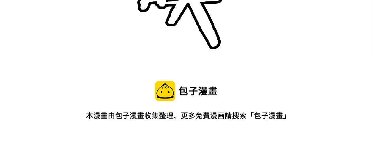 第17话 扫荡副本47