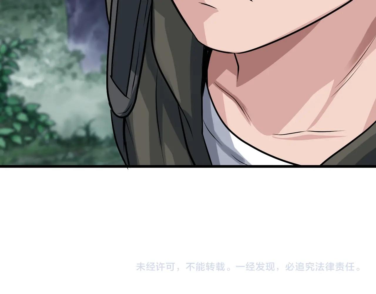 第43话 傲慢的女人！180
