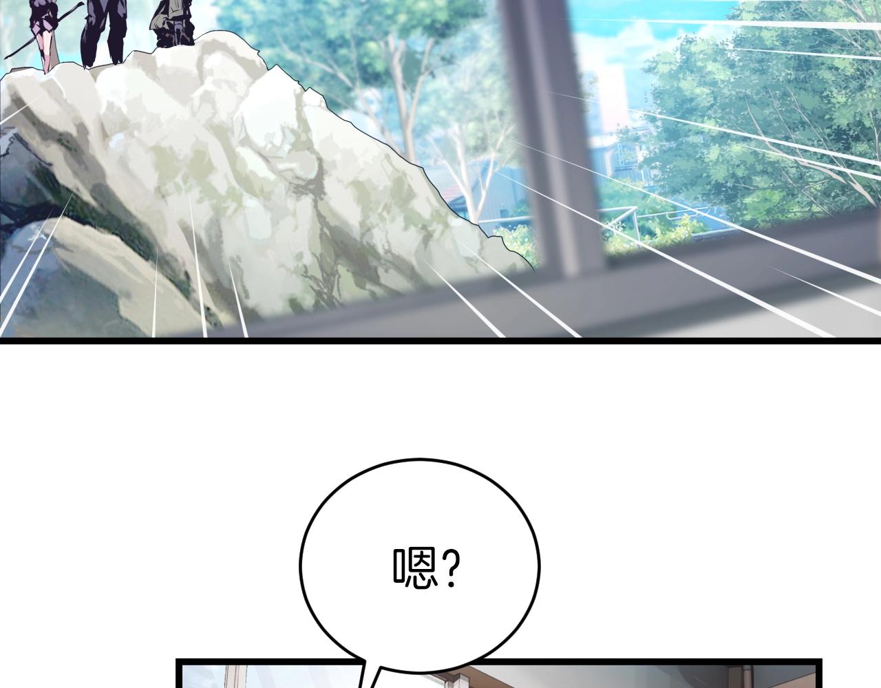 第4话 猎人的牺牲品15
