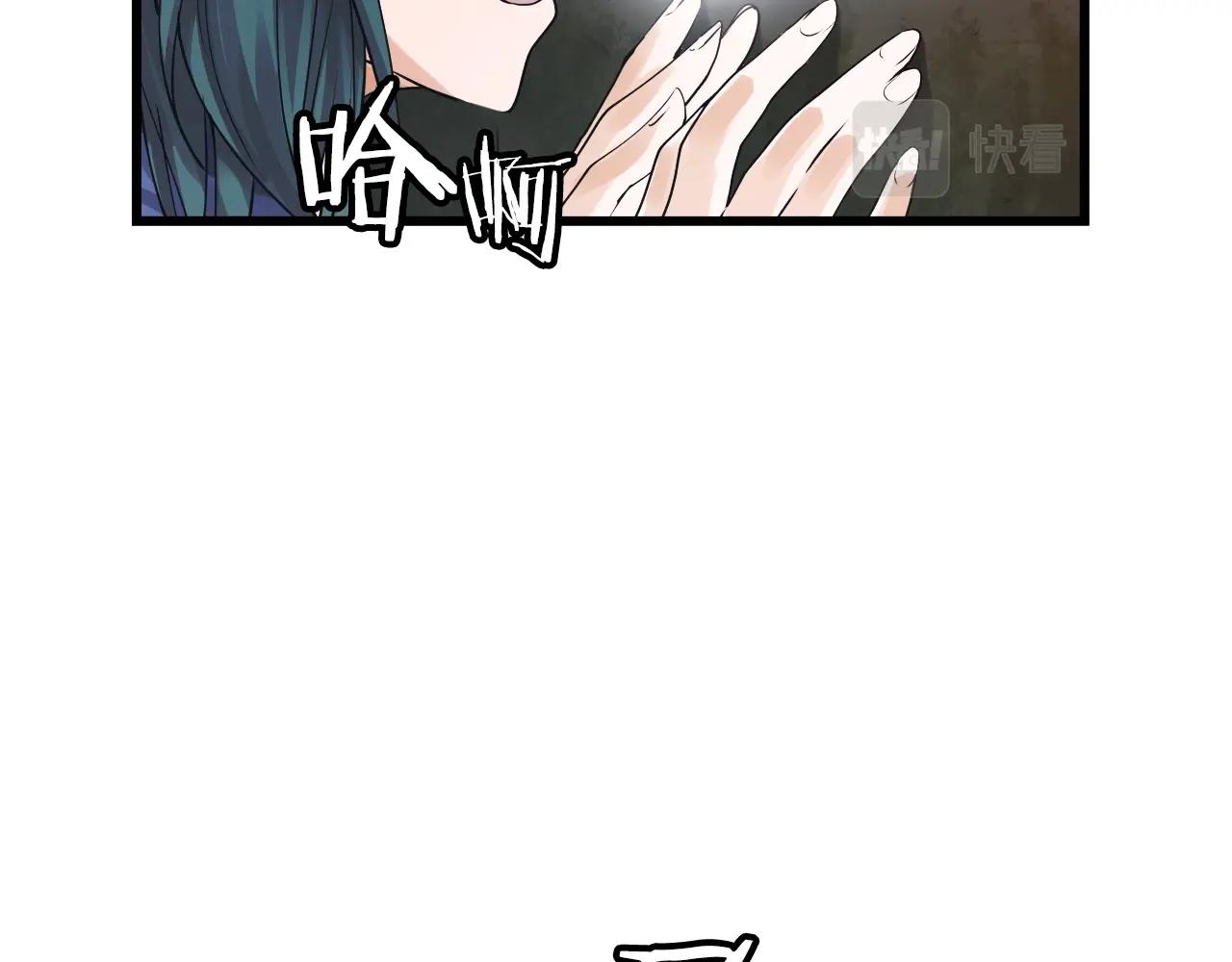 第4话 猎人的牺牲品78