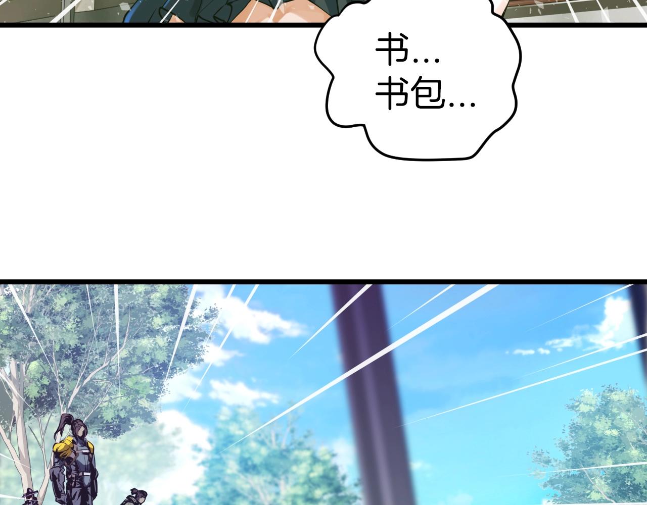 第4话 猎人的牺牲品14