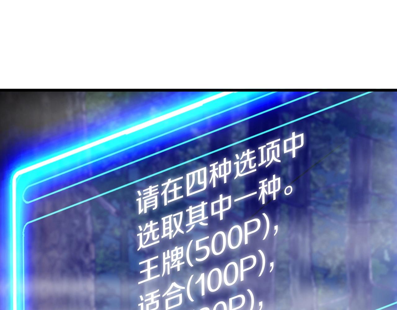第45话 组队吧！120