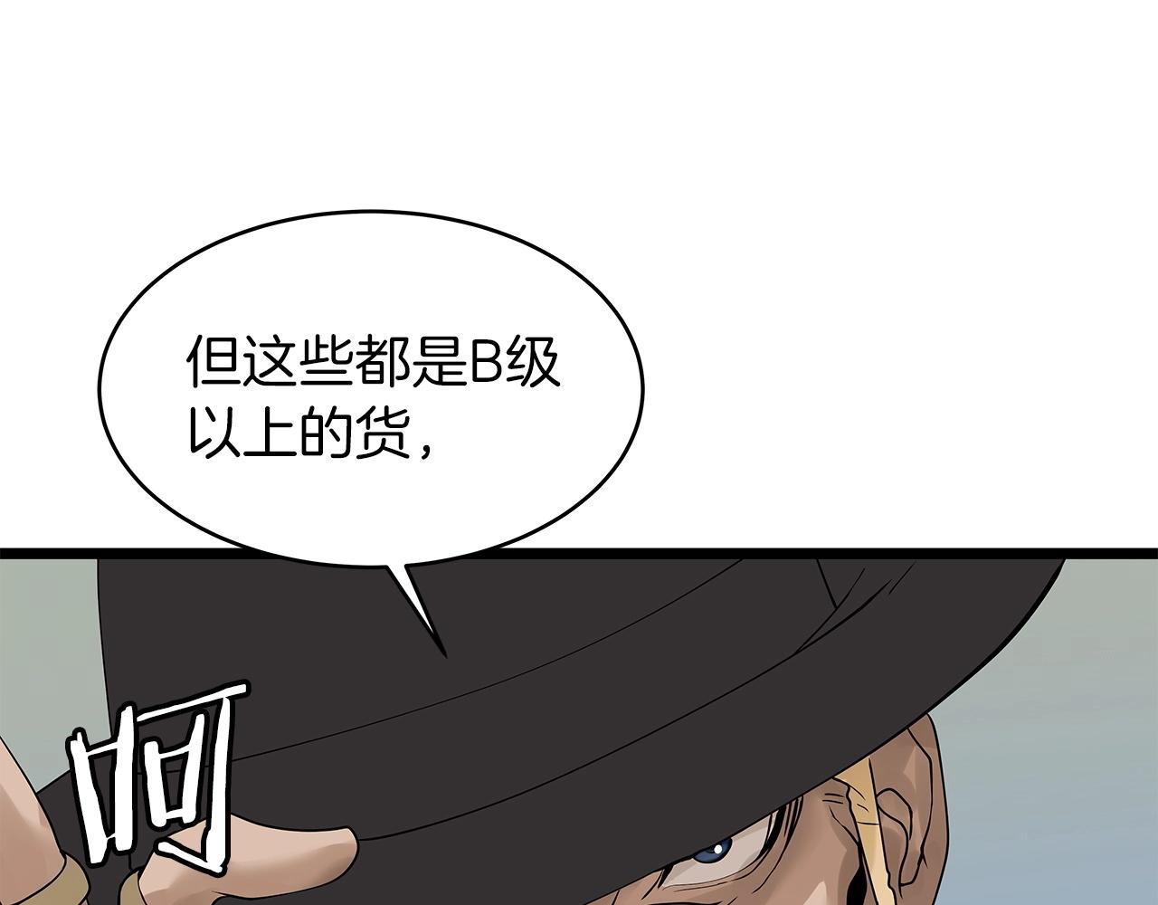 第27话 我愿意！25