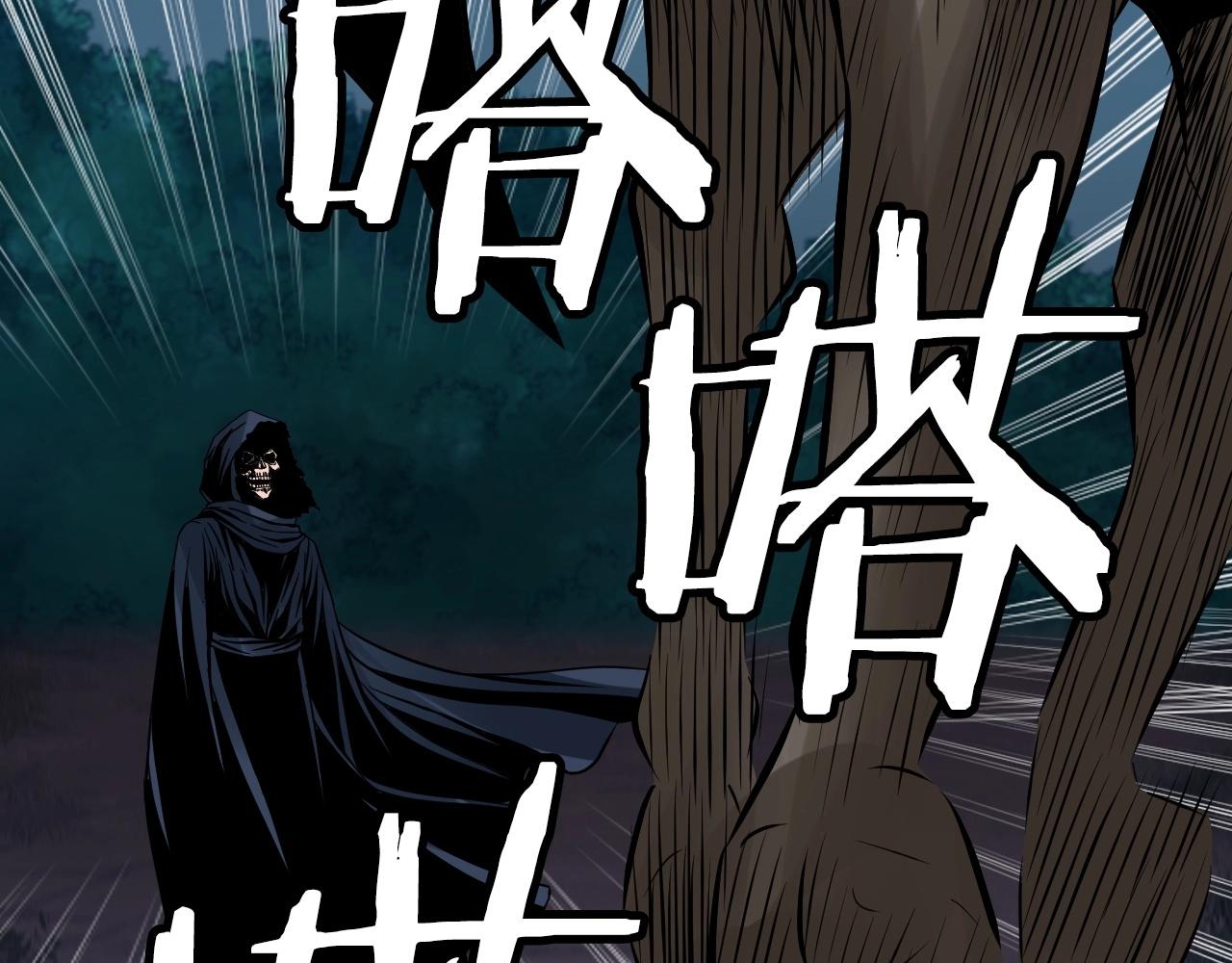 第52话 血战骷髅75