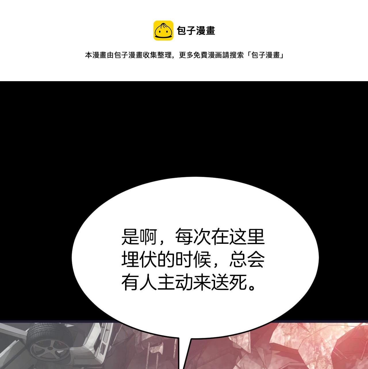 第1话 猎人的崛起149