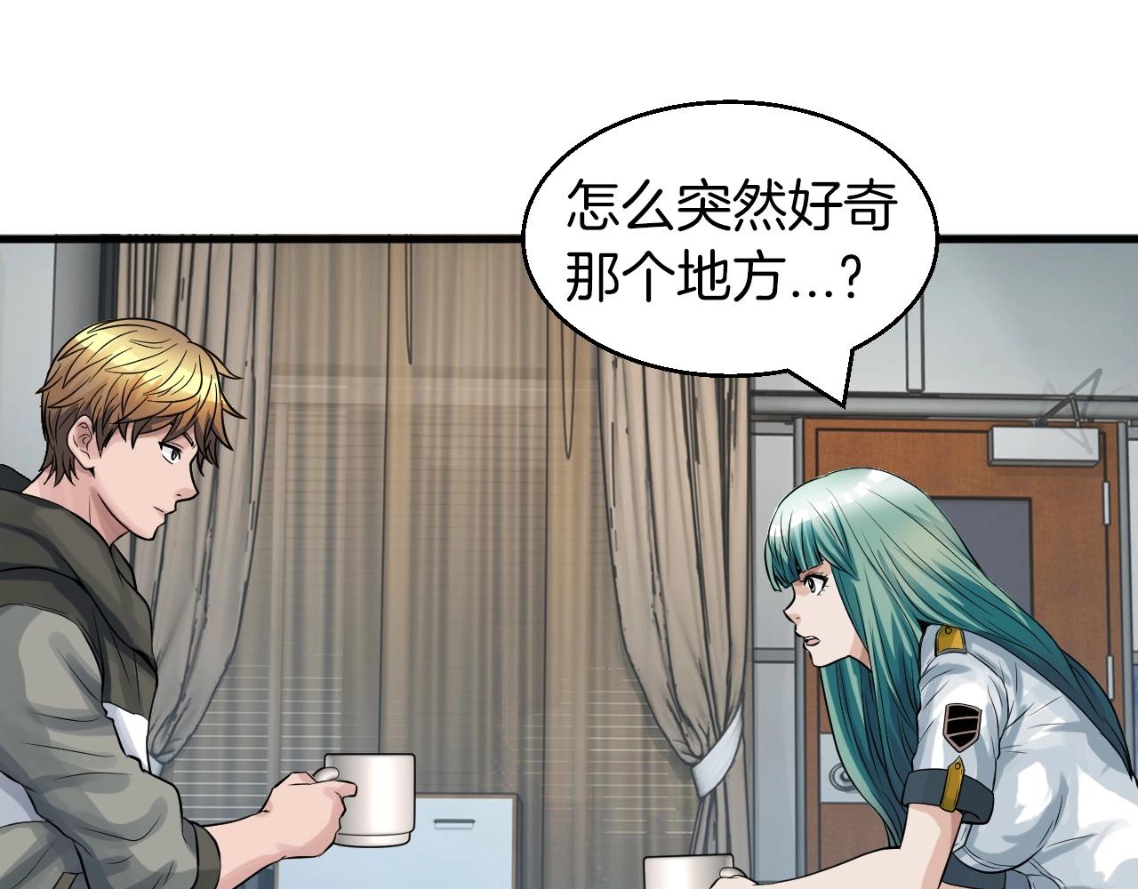 第42话 啓程吧72