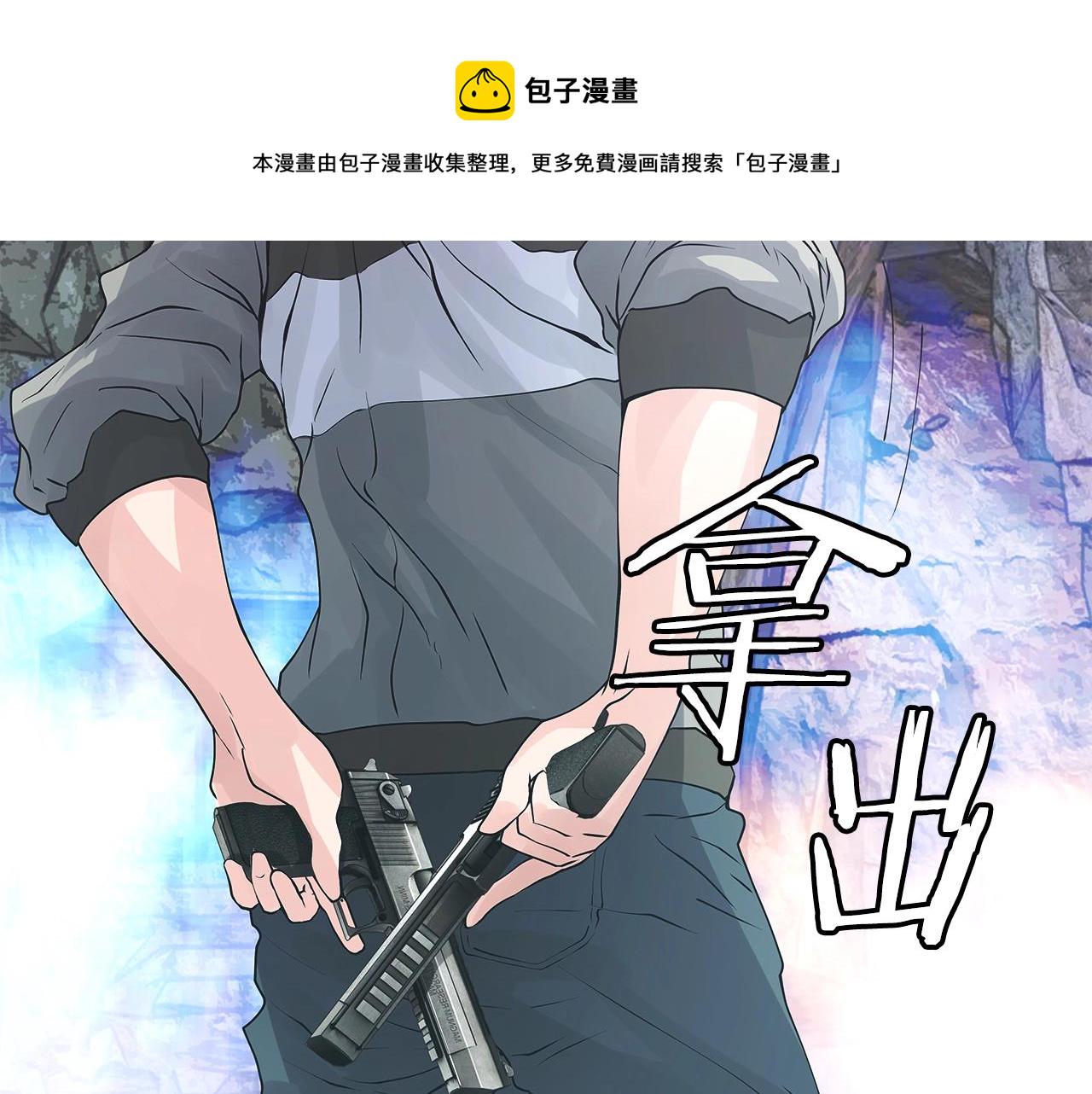 第17话 扫荡副本14