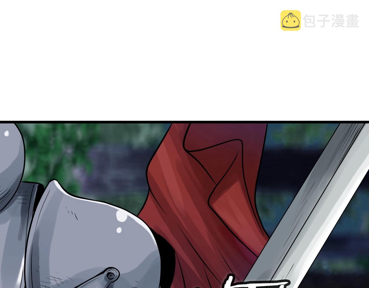 第43话 傲慢的女人！43