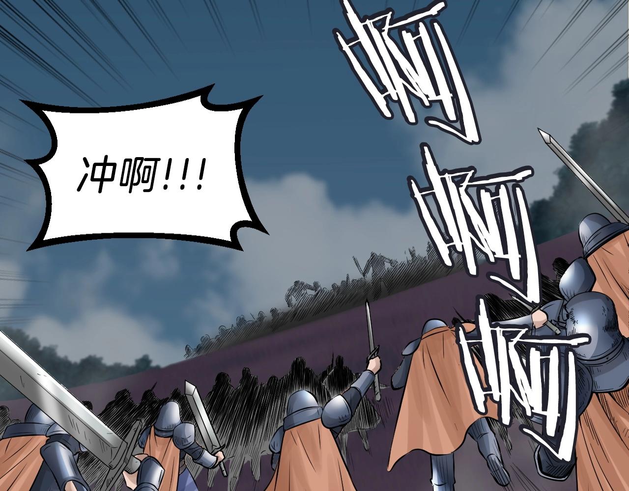第51话 骷髅！站起来啊啊啊啊啊！128