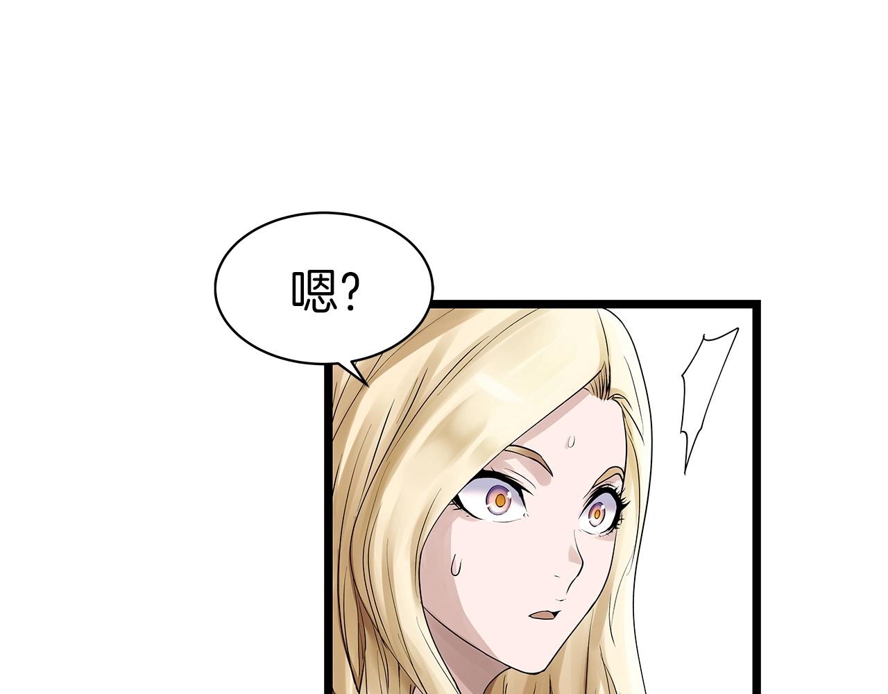 第25话 夸张赔率39