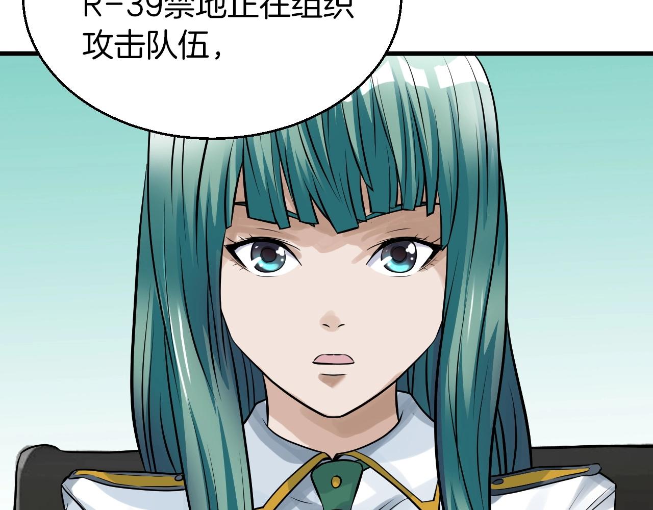 第42话 啓程吧87