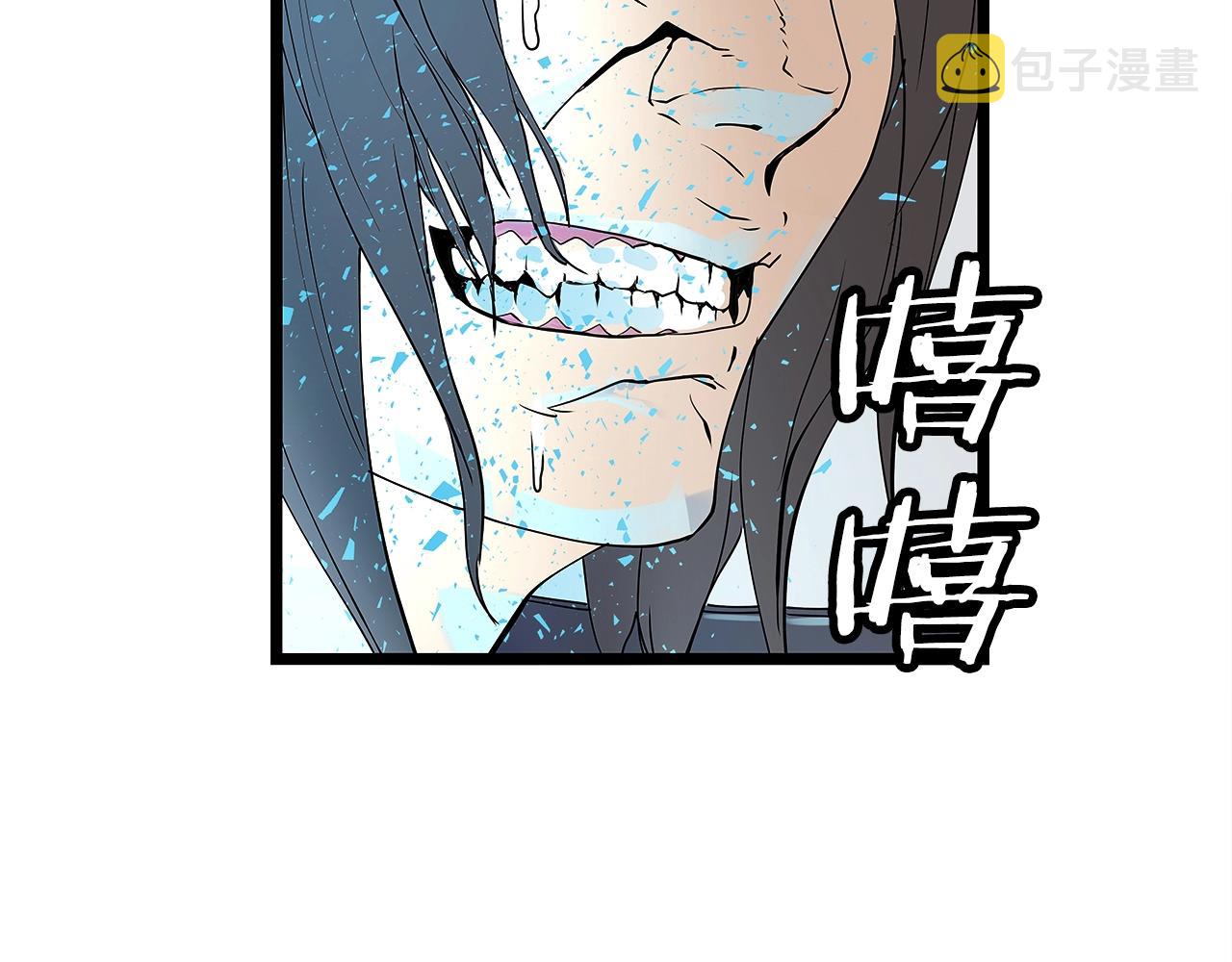 第7话 豪门败类5