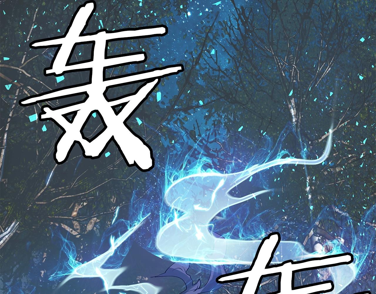 第19话 S级猎人140